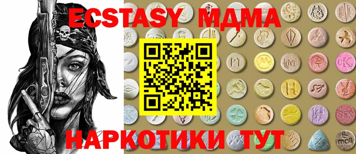 КОКАИН  ГАШ  Конопля  Лыткарино  НБОМе  Меф кристаллы  Вход с VPN 