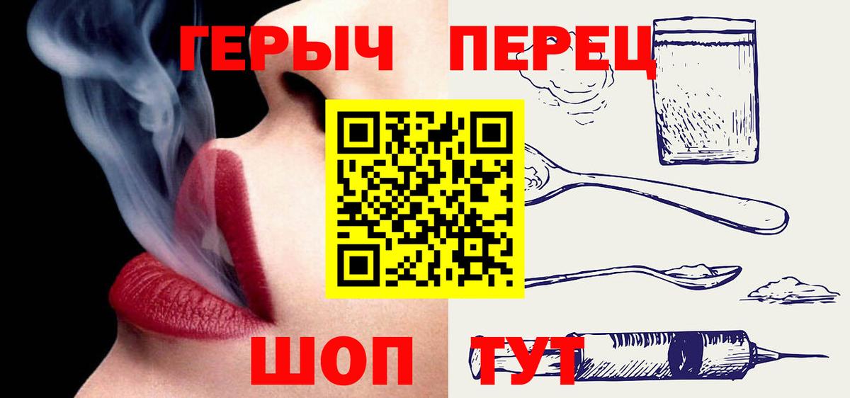 Лыткарино  Героин  Вход с VPN  Героин гречка 
