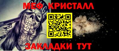 2c-b Сланцы