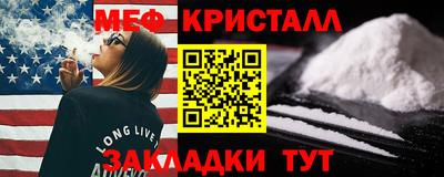 2c-b Сланцы