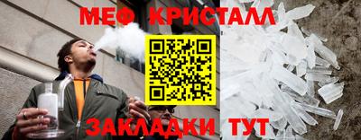 дистиллят марихуана Славянск-на-Кубани