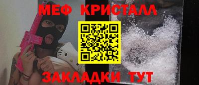 дистиллят марихуана Славянск-на-Кубани