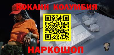 соль курить ск Славгород