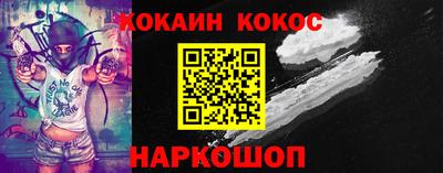 соль курить ск Славгород