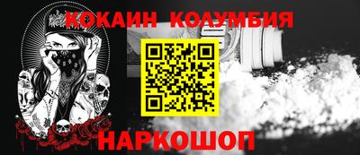 соль курить ск Славгород