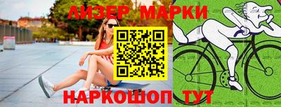 дистиллят марихуана Славянск-на-Кубани