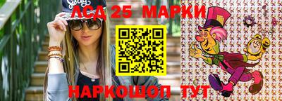 2c-b Сланцы