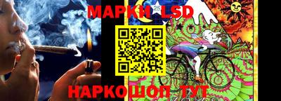 соль курить ск Славгород