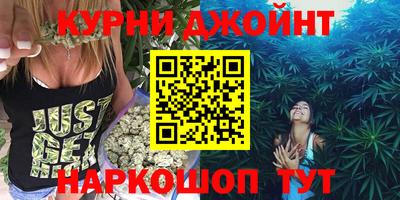 соль курить ск Славгород
