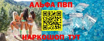 дистиллят марихуана Славянск-на-Кубани