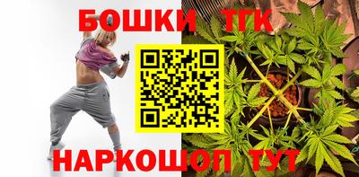 дистиллят марихуана Славянск-на-Кубани