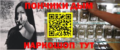 2c-b Сланцы