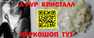 2c-b Сланцы