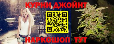 2c-b Сланцы