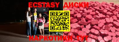 соль курить ск Славгород