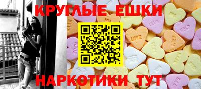 дистиллят марихуана Славянск-на-Кубани