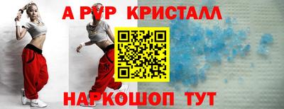 2c-b Сланцы