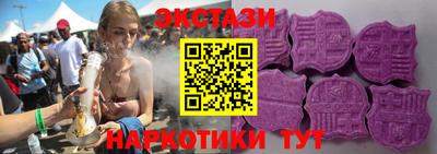 2c-b Сланцы