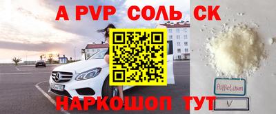дистиллят марихуана Славянск-на-Кубани