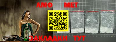 соль курить ск Славгород