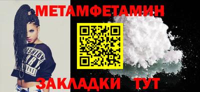 соль курить ск Славгород