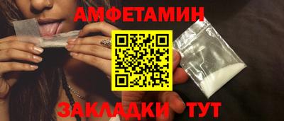 соль курить ск Славгород
