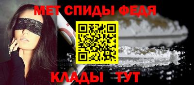 соль курить ск Славгород