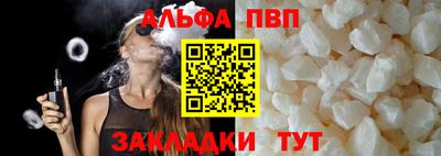 дистиллят марихуана Славянск-на-Кубани