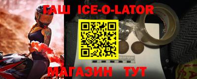 соль курить ск Славгород