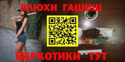 соль курить ск Славгород