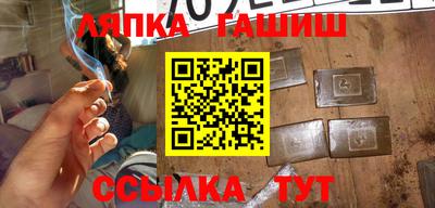 соль курить ск Славгород