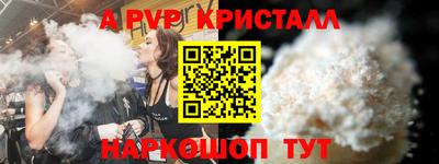 2c-b Сланцы