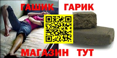 2c-b Сланцы