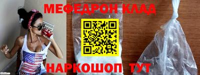 2c-b Сланцы
