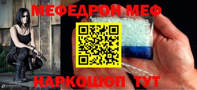 соль курить ск Славгород