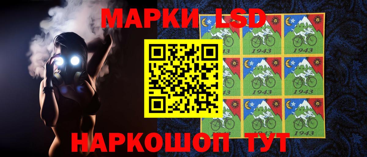 ЛСД экстази  ЛСД экстази кислота  Лыткарино  Вход с VPN  ЛСД экстази ecstasy 