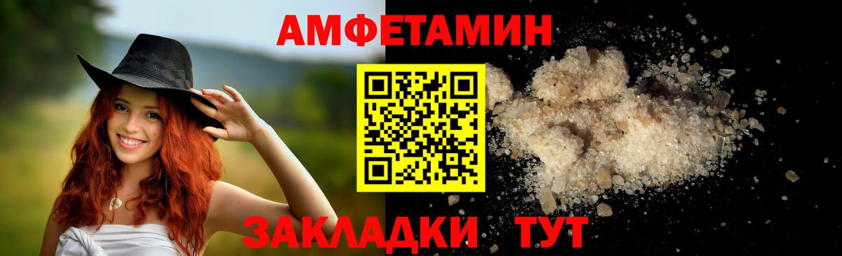 МЕТАМФЕТАМИН Декстрометамфетамин 99.9% Лыткарино