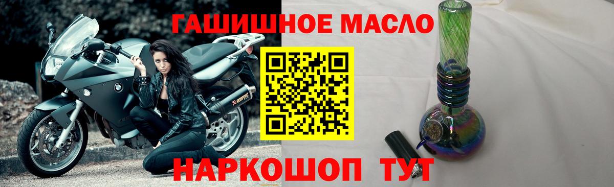 Лыткарино  где продают наркотики  ТГК концентрат  Вход с VPN  ТГК жижа 