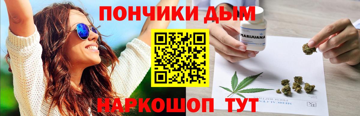 Бошки марихуана планчик  Каннабис THC 21%  Лыткарино  Бошки Шишки VHQ  Вход с VPN 